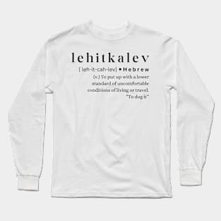 Lehitkalev Long Sleeve T-Shirt